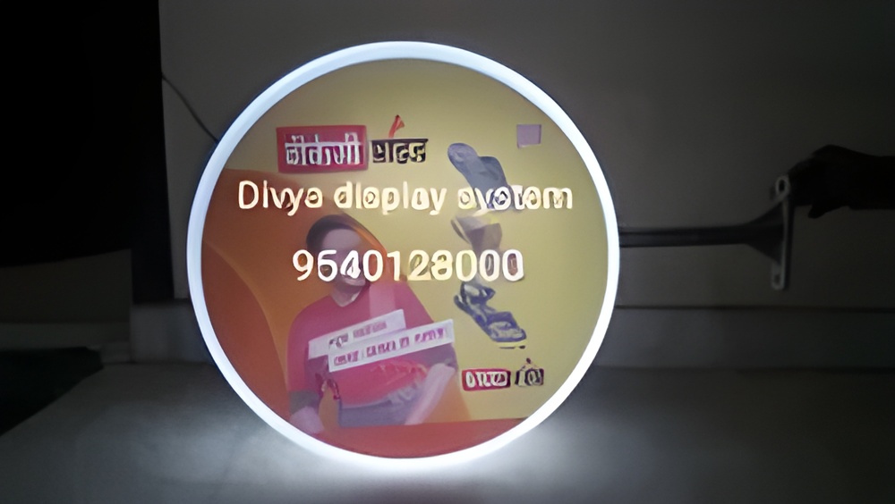 Lollipop Display Flange Image